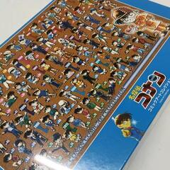 0111-433 名探偵コナン　コミックアートコレクションパズル...