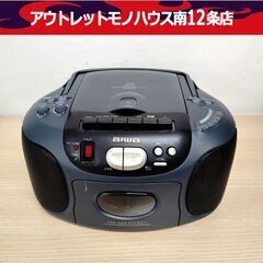 アイワ ラジカセ CSD-EX110 ラジオ CD 動作確認済み...