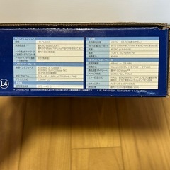 パナソニック  PLCアダプター　スタートパック　未使用品  LANの構築にの画像