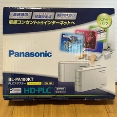 パナソニック  PLCアダプター　スタートパック　未使用品  LANの構築にの画像