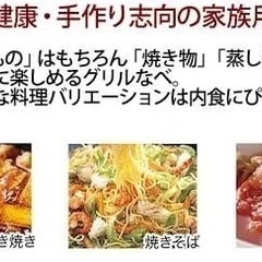 「決まりました】タイガー グリルなべ CQE-B201   美品の画像