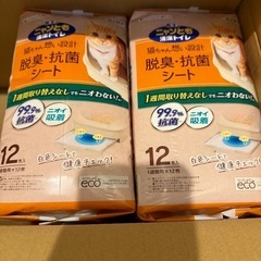【取引済】【おまけ付き】ニャンとも清潔トイレ 脱臭・抗菌シート 大容量 12枚入×2個 [猫用システムトイレシート] システムトイレ用 の画像