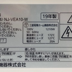 三菱電機　5.5合IH炊飯ジャー　NJ-VEA10-Wの画像