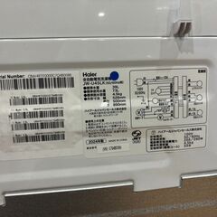【愛品館 市原店】Haier　2024年製　4.5Kg洗濯機　JW-U45LK　【愛市I4S032922-007】の画像