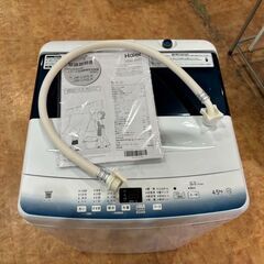 【愛品館 市原店】Haier　2024年製　4.5Kg洗濯機　JW-U45LK　【愛市I4S032922-007】の画像