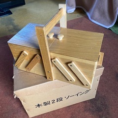 【値下げしました‼️】新品 裁縫 木製ソーイングボックス お裁縫...