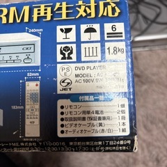 DVDプレーヤーの画像