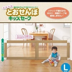ベビーゲート　　の画像