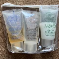 お泊まりシャンプーセット