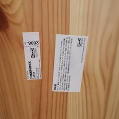 IKEA(イケア) JOKKMOKK テーブル&チェア2脚の画像