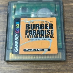 GBC バーガーパラダイス 単