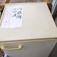 冷蔵庫1、2、3、000円