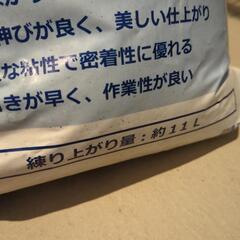 ドライコンクリート2袋分　水を加えて練るだけ！　DIY、補修などにの画像