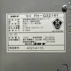 🔷🔶🔷UNY26/27 CORONA コロナ 石油ファンヒーター FH-G3214Y 油タンク容量：5.0L 暖房出力最大：3.19 kw 2014年製 ※動作確認済🔷🔶🔷の画像