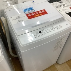 【トレファク ラパーク岸和田店】2023年製 TOSHIBA全自動洗濯機入荷しました【一年保証付】