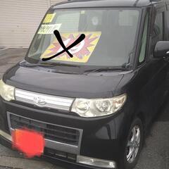 決まりました！沢山の問い合わせありがとうございました！タント375カスタムX車検２年の画像