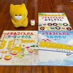 ノラネコぐんたん　セット