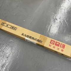 ❐［新品］EIDAI 巾木3入1200×65×10mm