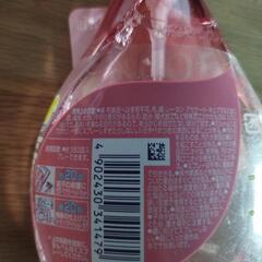【家庭用品】セキス炭酸液体詰替＆ファブリーズ本体の画像