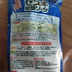【家庭用品】セキス炭酸液体詰替＆ファブリーズ本体の画像