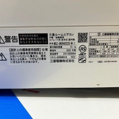 三菱電機エアコン】MSZ-BKR4022S-W 2022年8月購入