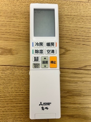【三菱電機エアコン】MSZ-BKR4022S-W 2022年8月購入　
