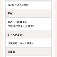 妊婦さん抱き枕　授乳クッションの画像