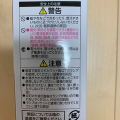 【未使用】アイリスオーヤマ LED電球2個セット(E26・60形・電球色)の画像