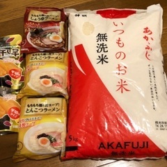 【おまけつき】お米5kg