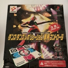 PS2本体➕ソフト➕ダンスコントローラの画像