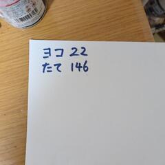 立て掛けミラーの画像