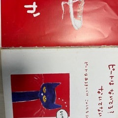 ねこのピート　絵本3冊の画像