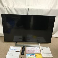 テレビ 43インチの中古が安い！激安で譲ります・無料であげます｜ジモティー