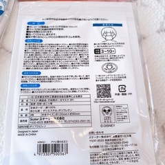 新品　マスク　アナと雪の女王　ガーゼ　子供用　3枚入り×4 ＝計12枚の画像