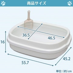 猫トイレ(アイリス)の画像
