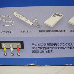 【⑤】夢グループ　カラオケ１番　YK-3000　300曲内蔵　マイクカラオケの画像