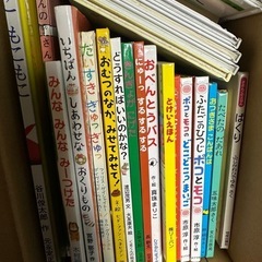 絵本　25冊セットの画像