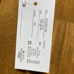 未使用Benoブラウンコートの画像