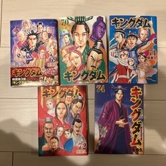 【漫画】キングダムの画像