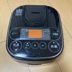 炊飯器