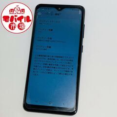 SIMフリー☆美品 docomo Galaxy A21 SC-42A★〇判定☆ブラック★スマホ本体☆おまけ付きの画像