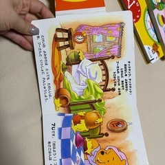 ディズニー　ぷーさんの体感絵本の画像