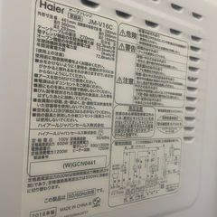 Haier オーブンレンジ
の画像