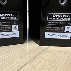 【決まりました】スピーカー　ONKYO HTX-22HDXST ペアの画像