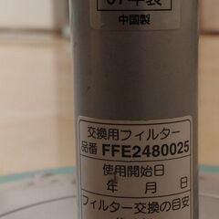 扇風機（National お洒落なレトロ扇風機）の画像