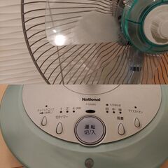 扇風機（National お洒落なレトロ扇風機）の画像