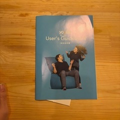 【補償期間内】yogibo support ヨギボーサポートの画像