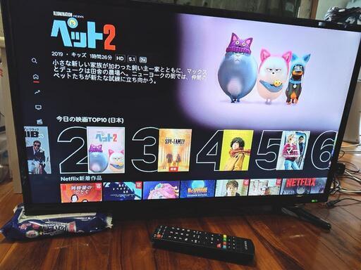 2017年製 32型テレビ