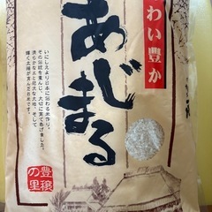 値下げなしです国産お米