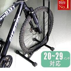 新品■自転車スタンド